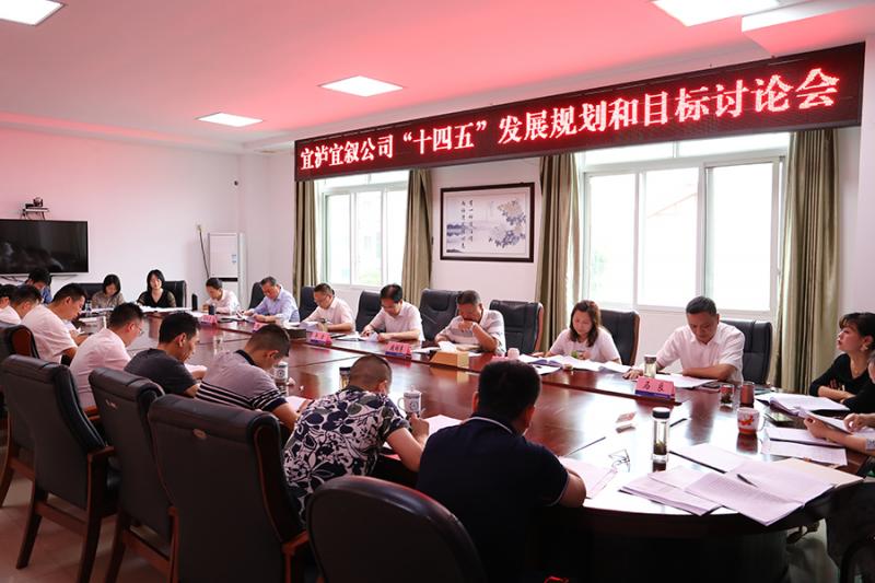 会议现场.JPG