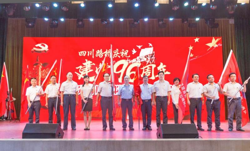 举行党员先锋服务队（突击队）授旗.jpg